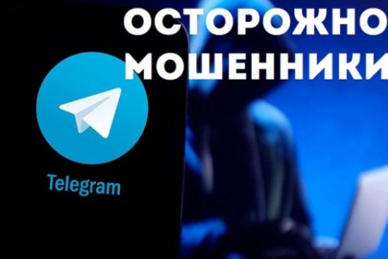 Абайлаңыз алаяқтардан сақ болыңыз